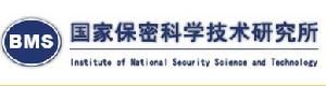 國家保密技術研究所 國家保密技術研究所