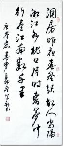 古詩:春夢 古詩:春夢