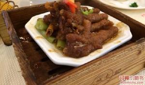 鮑汁醬皇蒸鳳爪