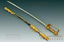 蔡鍔九獅指揮刀 蔡鍔九獅指揮刀