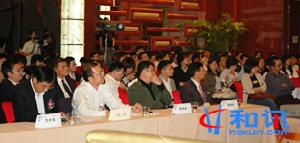 百度和訊財經網