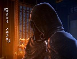 六指黑俠[動畫秦時明月中的角色]