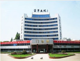 解放軍第四五七醫院