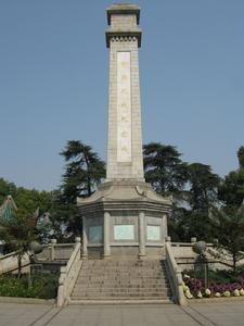 衡陽保衛戰 衡陽保衛戰