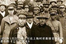 張學良、楊虎城像