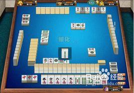 泰州麻將 泰州麻將
