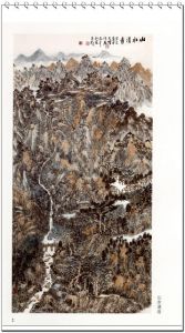 《賈天增山水畫集》