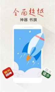 免費閱讀小說 免費閱讀小說