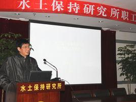 劉國彬[西北農林科技大學水保所所長]