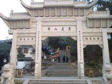 靈岩山寺[江蘇省蘇州市靈岩山寺]