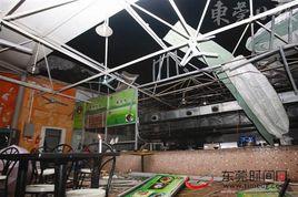 沙田東方明珠學校 沙田東方明珠學校