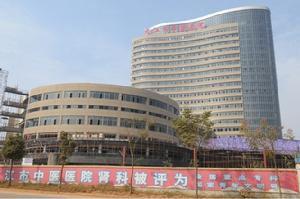 江西省九江市中醫醫院 江西省九江市中醫醫院