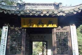 六二學潮 六二學潮