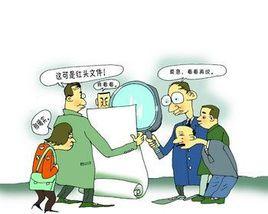 浙江省行政規範性檔案備案審查規定 浙江省行政規範性檔案備案審查規定