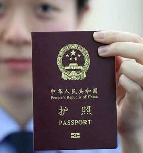 南非共和國簽證 南非共和國簽證