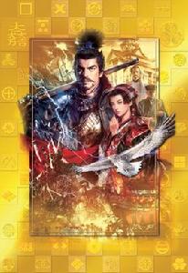 信長之野望14:創造威力加強版 信長之野望14:創造威力加強版