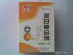 炙甘草合劑 炙甘草合劑