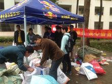 廣西大學思源社