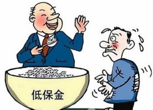 刮地皮式腐敗 刮地皮式腐敗