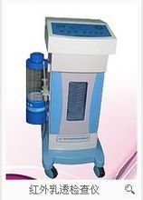 紅外乳透檢查儀