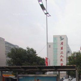 長沙市第二醫院 長沙市第二醫院