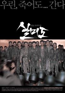 《實尾島》海報