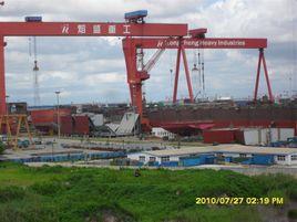 熔盛重工 熔盛重工