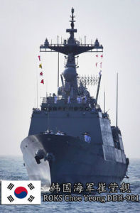 忠武公李舜臣級驅逐艦 忠武公李舜臣級驅逐艦