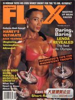 倫達默里 倫達默里