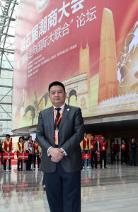 周建軒在第五屆潮商大會上