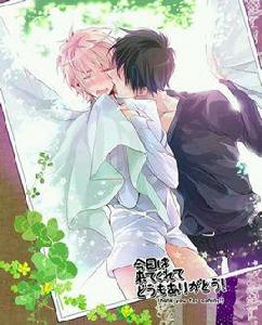 總裁,我錯了 總裁,我錯了