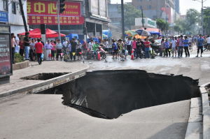 地面塌陷 地面塌陷