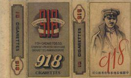 白小姐[香菸品牌]