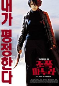 我的老婆是大佬