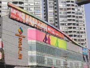 芳匯廣場 芳匯廣場