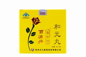 金長佳牌和元丸 金長佳牌和元丸