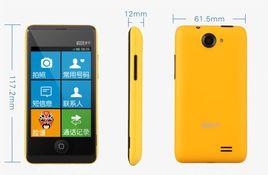 簡單老人手機 簡單老人手機