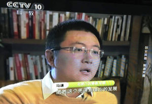 馬謙[金融投資]