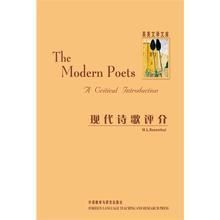 現代詩歌評介 現代詩歌評介