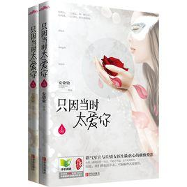 軍婚也浪漫 軍婚也浪漫