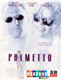 《恐慌地帶》 《恐慌地帶》