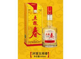 五糧春 五糧春