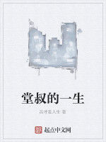 叫陣天下 叫陣天下