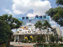 東京極地海洋館