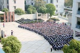 河海中學 河海中學