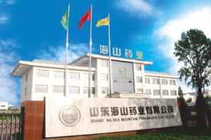 山東海山藥業有限公司