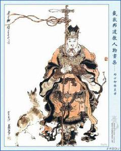 柳宿[二十八星宿之一]