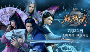 墓王之王 墓王之王