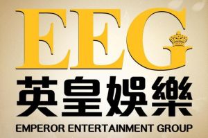 英皇集團