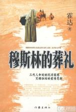 一生必讀的60部名著